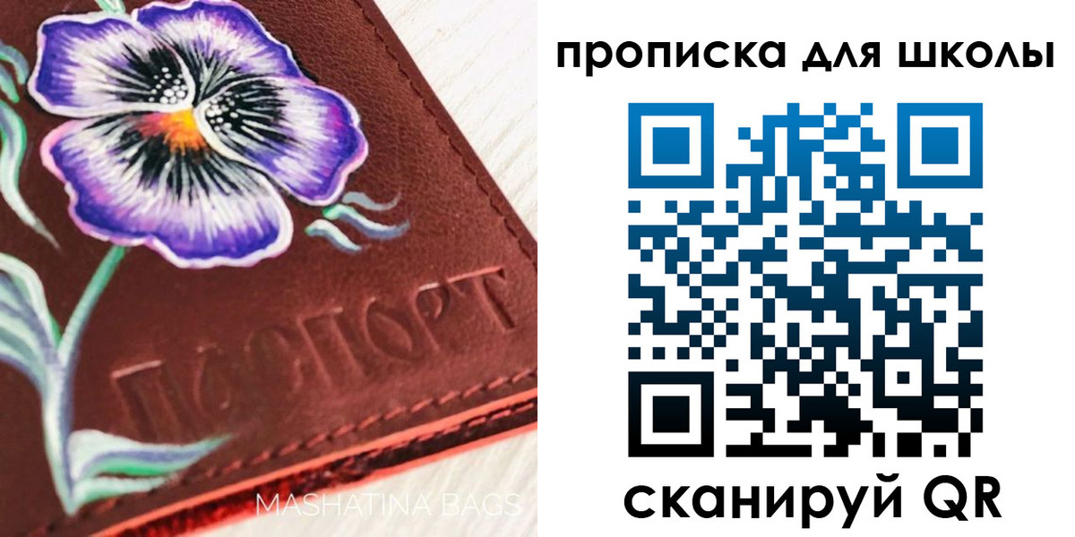 временная регистрация поиск в Жердевке
