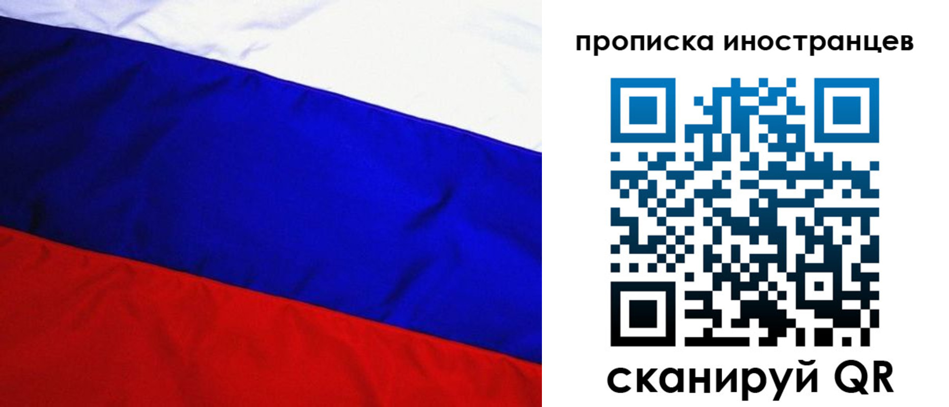 регистрация в Жердевке