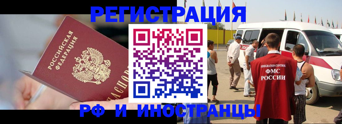 временная регистрация госуслуги в Жердевке