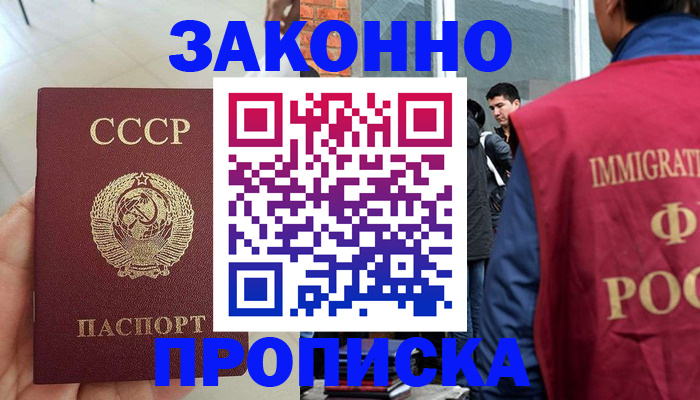 пропишу в квартире в Жердевке