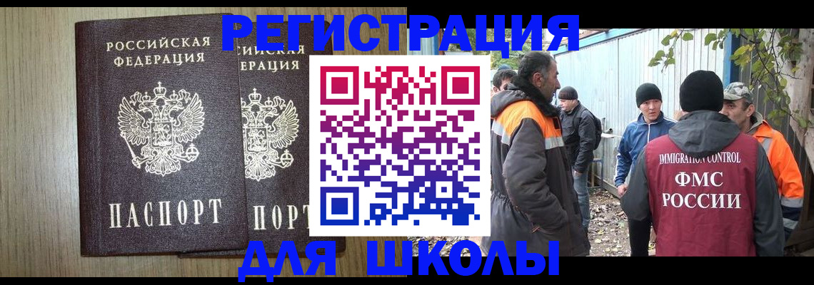 где прописаться в Жердевке